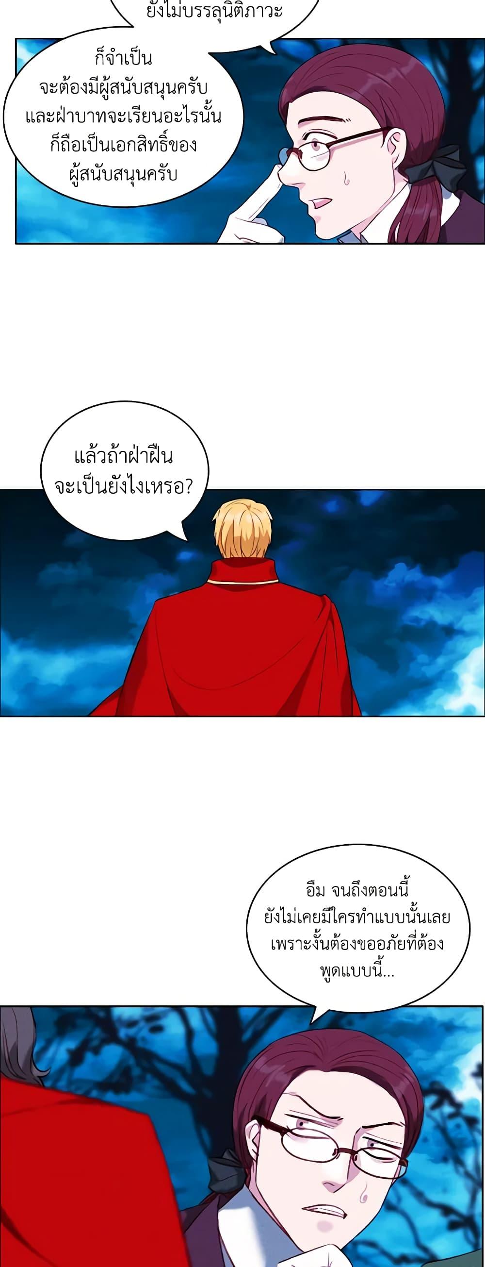 Manga-lc-com อ่านมังงะ อ่านการ์ตูน ออนไลน์ ฟรี Living as the Tyrant’s Older Sister ตอนที่ 1 2 3 4 5 6 7 8 9 10 11 12 13 14 ฟรี ไม่มีโฆษณา Manga-lc - อ่าน มังงะ อ่าน การ์ตูน ออนไลน์ อ่านมังงะ ฟรี