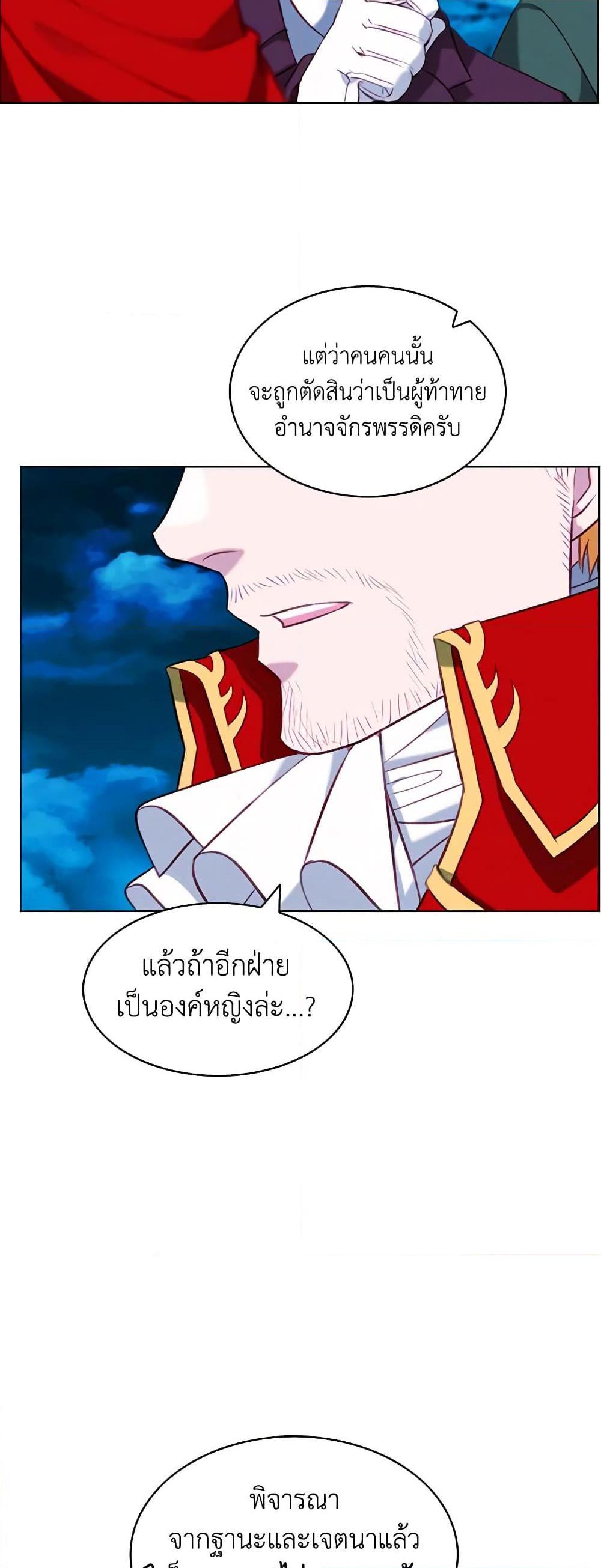 Manga-lc-com อ่านมังงะ อ่านการ์ตูน ออนไลน์ ฟรี Living as the Tyrant’s Older Sister ตอนที่ 1 2 3 4 5 6 7 8 9 10 11 12 13 14 ฟรี ไม่มีโฆษณา Manga-lc - อ่าน มังงะ อ่าน การ์ตูน ออนไลน์ อ่านมังงะ ฟรี