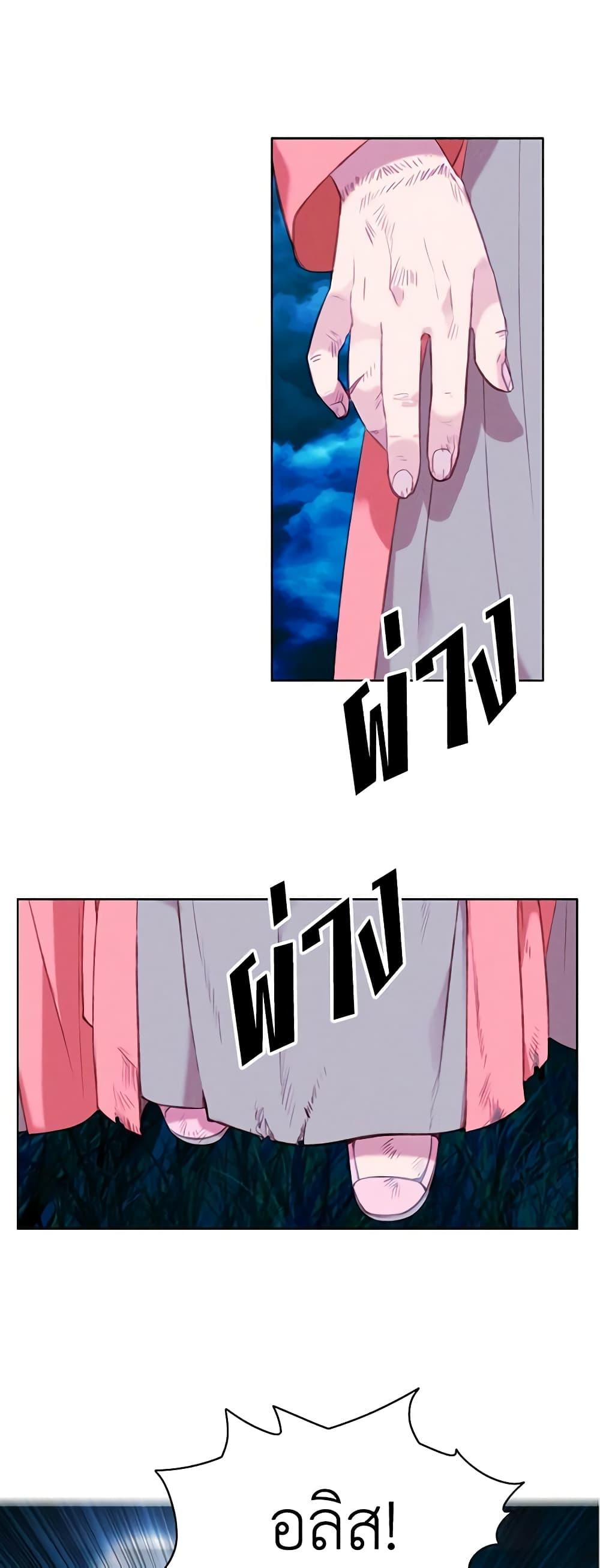 Manga-lc-com อ่านมังงะ อ่านการ์ตูน ออนไลน์ ฟรี Living as the Tyrant’s Older Sister ตอนที่ 1 2 3 4 5 6 7 8 9 10 11 12 13 14 ฟรี ไม่มีโฆษณา Manga-lc - อ่าน มังงะ อ่าน การ์ตูน ออนไลน์ อ่านมังงะ ฟรี