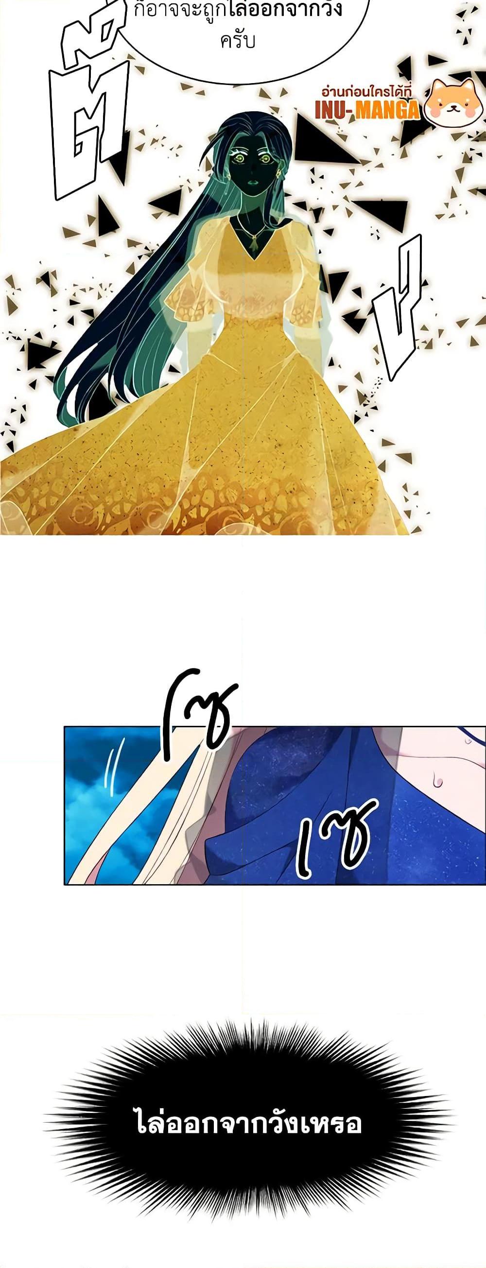 Manga-lc-com อ่านมังงะ อ่านการ์ตูน ออนไลน์ ฟรี Living as the Tyrant’s Older Sister ตอนที่ 1 2 3 4 5 6 7 8 9 10 11 12 13 14 ฟรี ไม่มีโฆษณา Manga-lc - อ่าน มังงะ อ่าน การ์ตูน ออนไลน์ อ่านมังงะ ฟรี