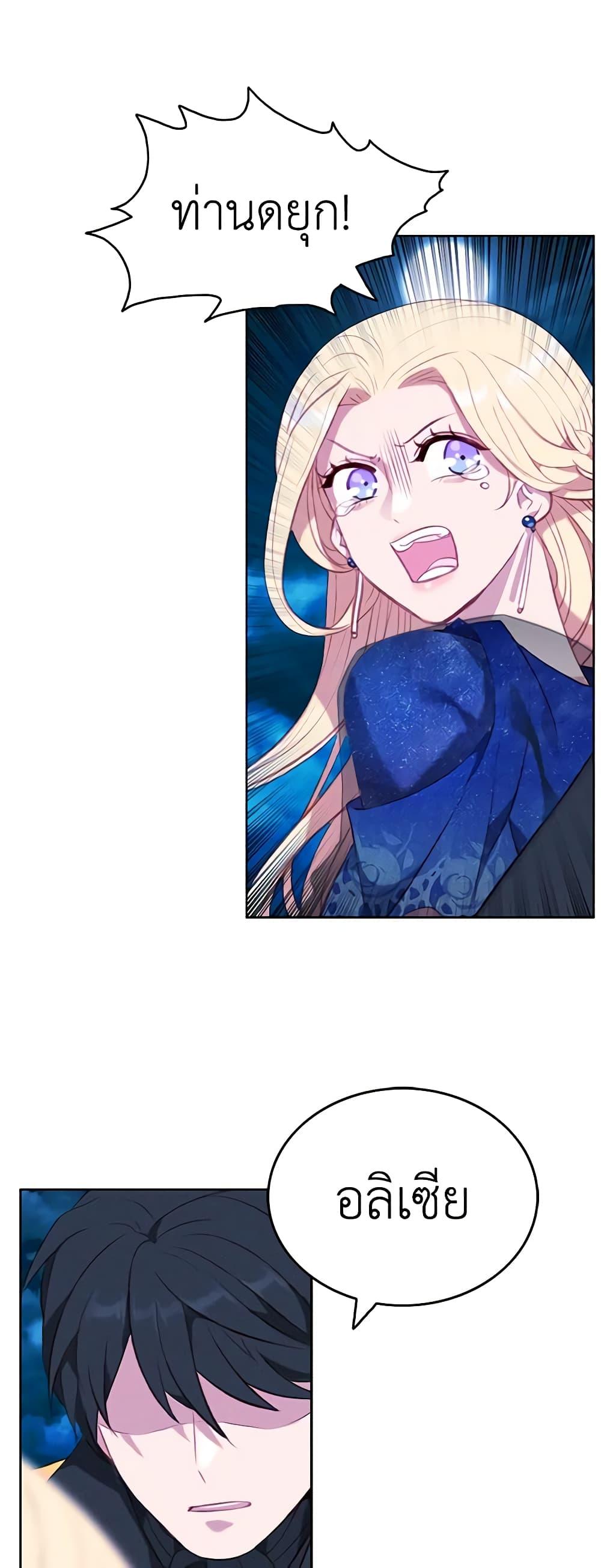 Manga-lc-com อ่านมังงะ อ่านการ์ตูน ออนไลน์ ฟรี Living as the Tyrant’s Older Sister ตอนที่ 1 2 3 4 5 6 7 8 9 10 11 12 13 14 ฟรี ไม่มีโฆษณา Manga-lc - อ่าน มังงะ อ่าน การ์ตูน ออนไลน์ อ่านมังงะ ฟรี