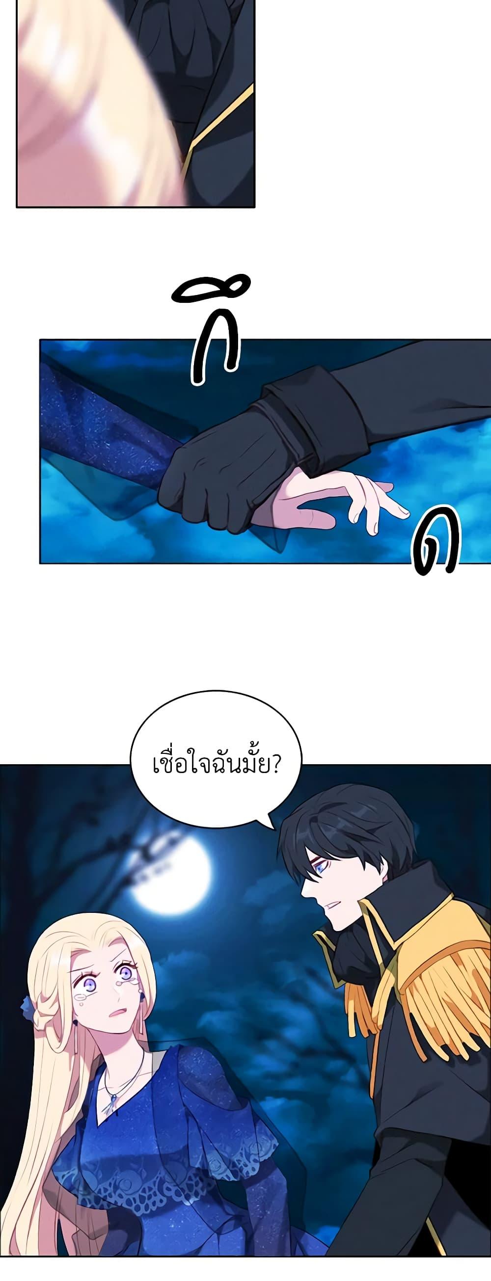 Manga-lc-com อ่านมังงะ อ่านการ์ตูน ออนไลน์ ฟรี Living as the Tyrant’s Older Sister ตอนที่ 1 2 3 4 5 6 7 8 9 10 11 12 13 14 ฟรี ไม่มีโฆษณา Manga-lc - อ่าน มังงะ อ่าน การ์ตูน ออนไลน์ อ่านมังงะ ฟรี