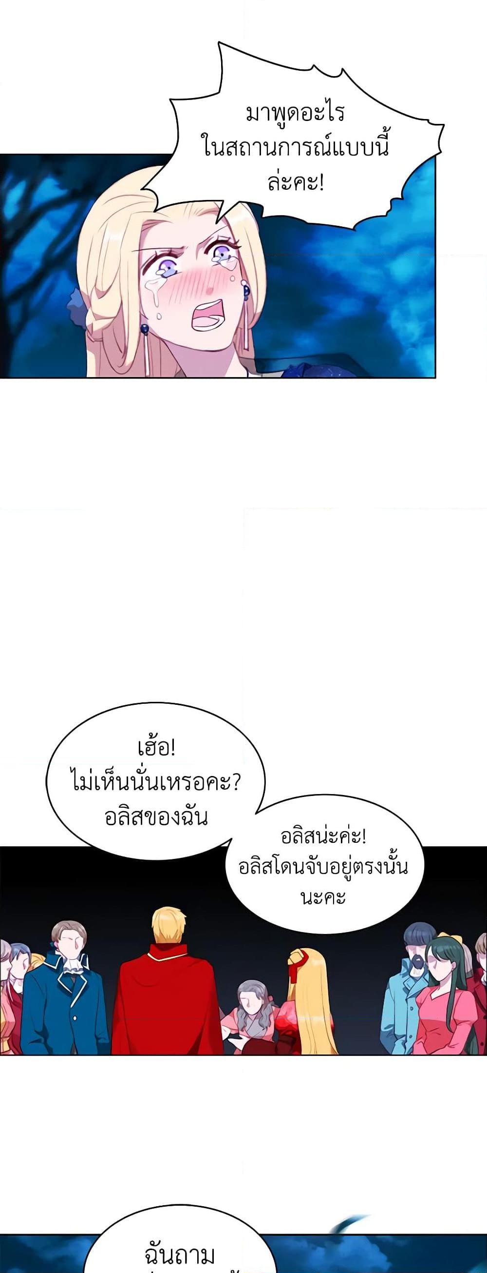 Manga-lc-com อ่านมังงะ อ่านการ์ตูน ออนไลน์ ฟรี Living as the Tyrant’s Older Sister ตอนที่ 1 2 3 4 5 6 7 8 9 10 11 12 13 14 ฟรี ไม่มีโฆษณา Manga-lc - อ่าน มังงะ อ่าน การ์ตูน ออนไลน์ อ่านมังงะ ฟรี