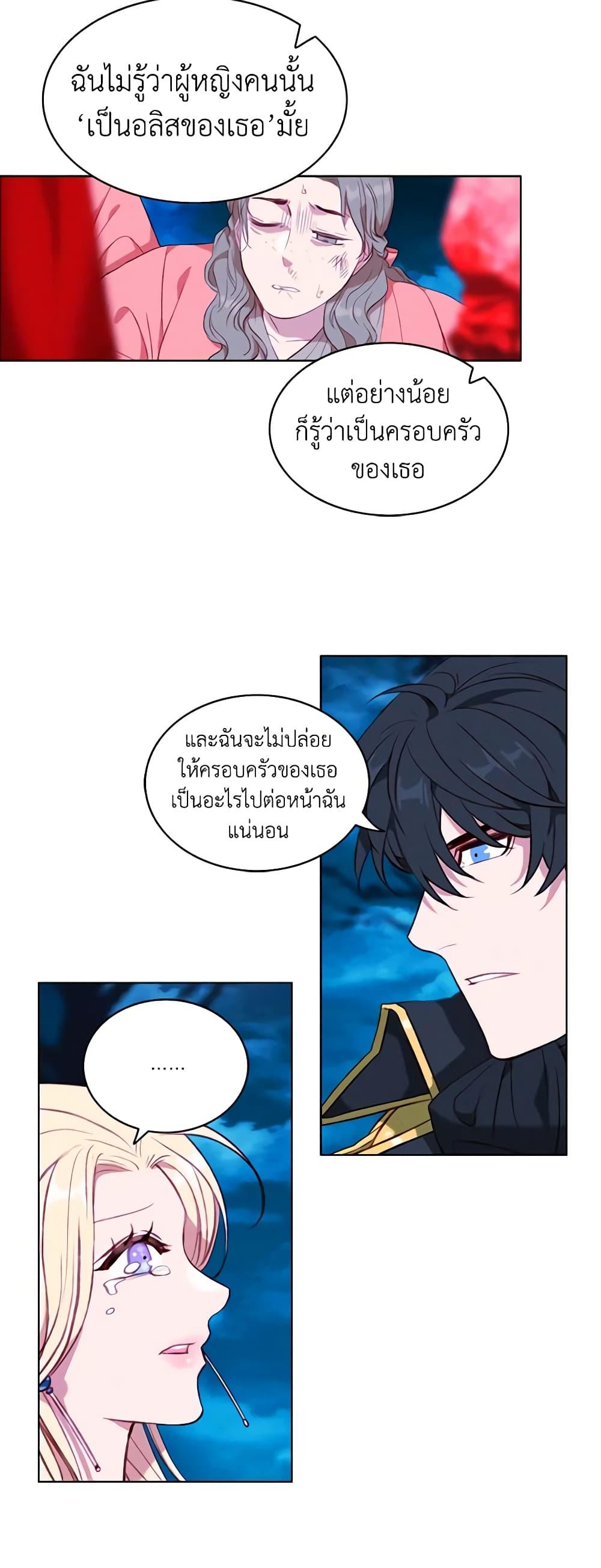 Manga-lc-com อ่านมังงะ อ่านการ์ตูน ออนไลน์ ฟรี Living as the Tyrant’s Older Sister ตอนที่ 1 2 3 4 5 6 7 8 9 10 11 12 13 14 ฟรี ไม่มีโฆษณา Manga-lc - อ่าน มังงะ อ่าน การ์ตูน ออนไลน์ อ่านมังงะ ฟรี