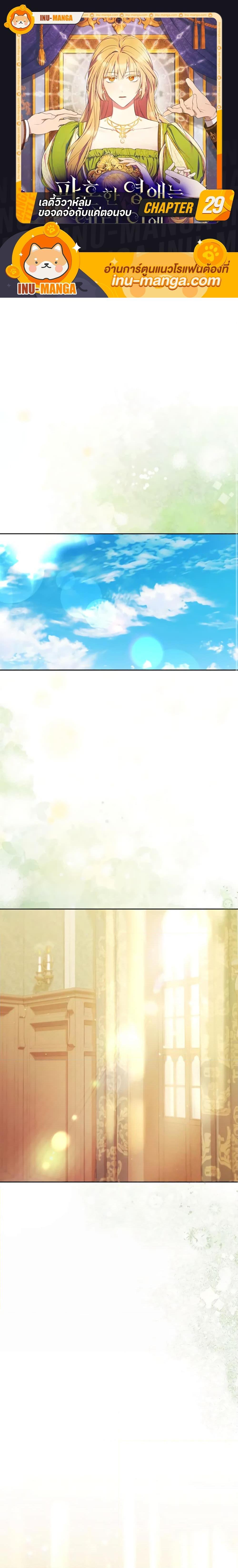 Manga-lc-com อ่านมังงะ อ่านการ์ตูน ออนไลน์ ฟรี I Just Want My Happy Ending! ตอนที่ 1 2 3 4 5 6 7 8 9 10 11 12 13 14 ฟรี ไม่มีโฆษณา Manga-lc - อ่าน มังงะ อ่าน การ์ตูน ออนไลน์ อ่านมังงะ ฟรี