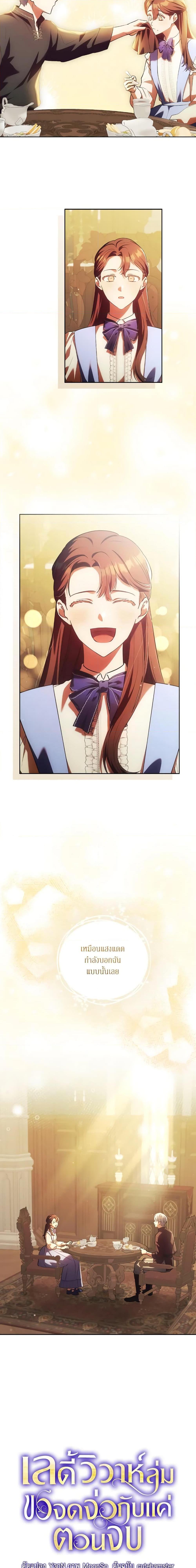 Manga-lc-com อ่านมังงะ อ่านการ์ตูน ออนไลน์ ฟรี I Just Want My Happy Ending! ตอนที่ 1 2 3 4 5 6 7 8 9 10 11 12 13 14 ฟรี ไม่มีโฆษณา Manga-lc - อ่าน มังงะ อ่าน การ์ตูน ออนไลน์ อ่านมังงะ ฟรี