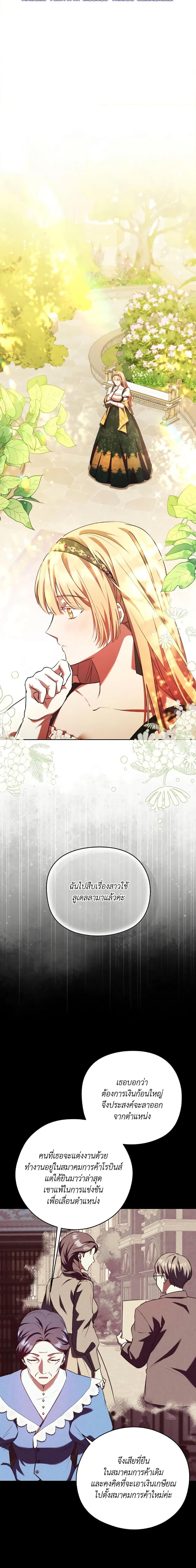 Manga-lc-com อ่านมังงะ อ่านการ์ตูน ออนไลน์ ฟรี I Just Want My Happy Ending! ตอนที่ 1 2 3 4 5 6 7 8 9 10 11 12 13 14 ฟรี ไม่มีโฆษณา Manga-lc - อ่าน มังงะ อ่าน การ์ตูน ออนไลน์ อ่านมังงะ ฟรี