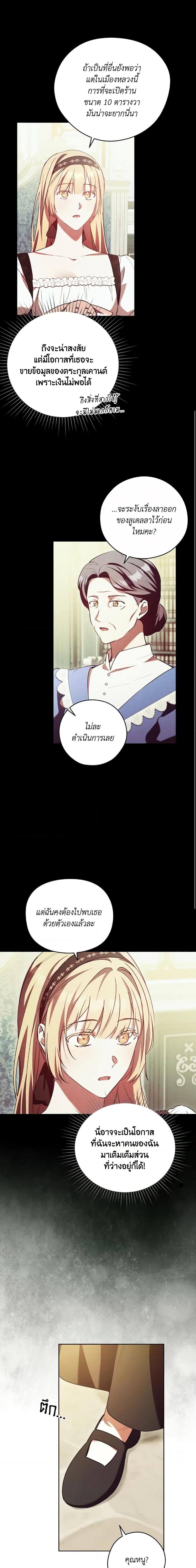 Manga-lc-com อ่านมังงะ อ่านการ์ตูน ออนไลน์ ฟรี I Just Want My Happy Ending! ตอนที่ 1 2 3 4 5 6 7 8 9 10 11 12 13 14 ฟรี ไม่มีโฆษณา Manga-lc - อ่าน มังงะ อ่าน การ์ตูน ออนไลน์ อ่านมังงะ ฟรี