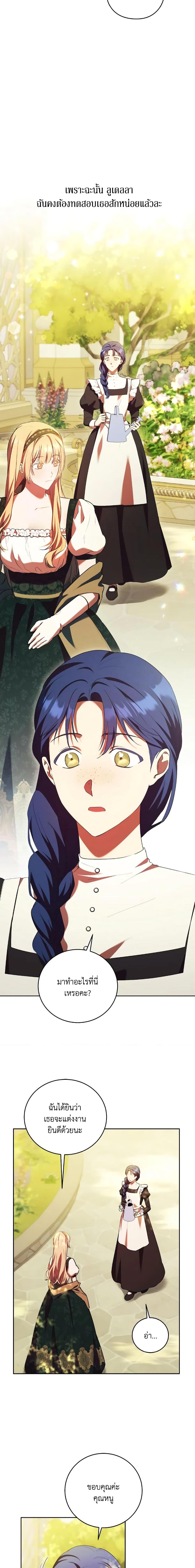 Manga-lc-com อ่านมังงะ อ่านการ์ตูน ออนไลน์ ฟรี I Just Want My Happy Ending! ตอนที่ 1 2 3 4 5 6 7 8 9 10 11 12 13 14 ฟรี ไม่มีโฆษณา Manga-lc - อ่าน มังงะ อ่าน การ์ตูน ออนไลน์ อ่านมังงะ ฟรี