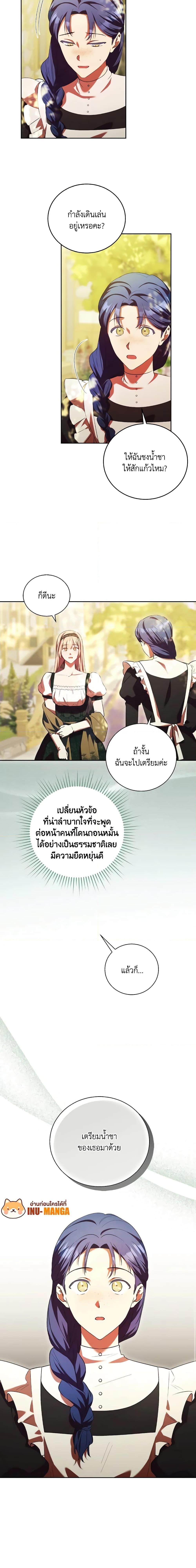 Manga-lc-com อ่านมังงะ อ่านการ์ตูน ออนไลน์ ฟรี I Just Want My Happy Ending! ตอนที่ 1 2 3 4 5 6 7 8 9 10 11 12 13 14 ฟรี ไม่มีโฆษณา Manga-lc - อ่าน มังงะ อ่าน การ์ตูน ออนไลน์ อ่านมังงะ ฟรี