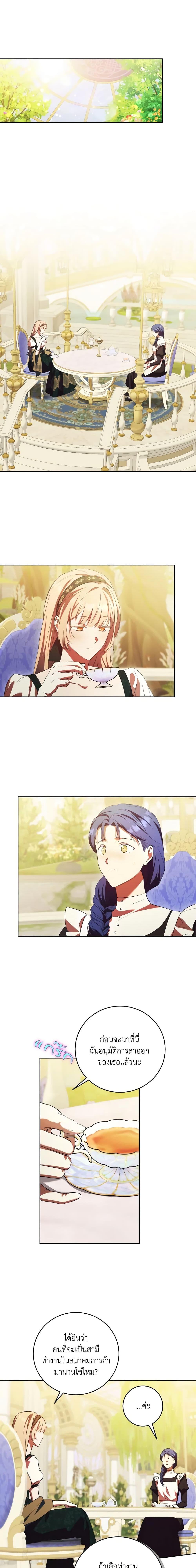 Manga-lc-com อ่านมังงะ อ่านการ์ตูน ออนไลน์ ฟรี I Just Want My Happy Ending! ตอนที่ 1 2 3 4 5 6 7 8 9 10 11 12 13 14 ฟรี ไม่มีโฆษณา Manga-lc - อ่าน มังงะ อ่าน การ์ตูน ออนไลน์ อ่านมังงะ ฟรี