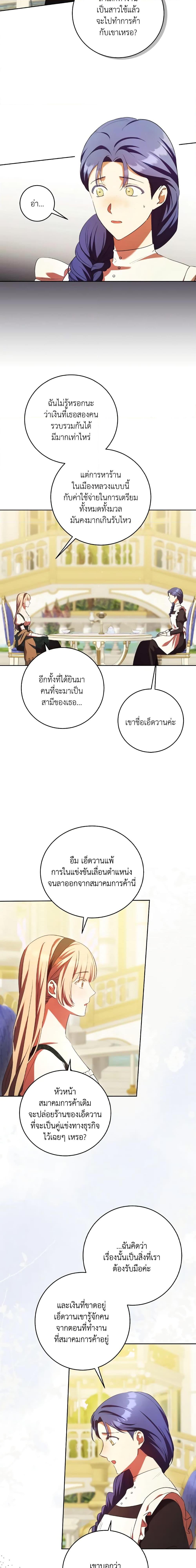 Manga-lc-com อ่านมังงะ อ่านการ์ตูน ออนไลน์ ฟรี I Just Want My Happy Ending! ตอนที่ 1 2 3 4 5 6 7 8 9 10 11 12 13 14 ฟรี ไม่มีโฆษณา Manga-lc - อ่าน มังงะ อ่าน การ์ตูน ออนไลน์ อ่านมังงะ ฟรี