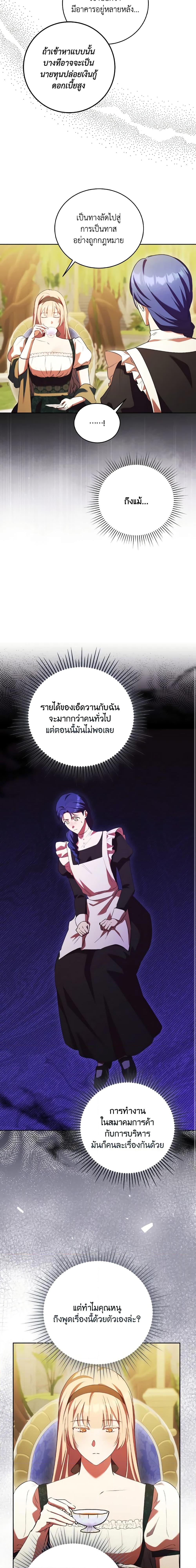 Manga-lc-com อ่านมังงะ อ่านการ์ตูน ออนไลน์ ฟรี I Just Want My Happy Ending! ตอนที่ 1 2 3 4 5 6 7 8 9 10 11 12 13 14 ฟรี ไม่มีโฆษณา Manga-lc - อ่าน มังงะ อ่าน การ์ตูน ออนไลน์ อ่านมังงะ ฟรี
