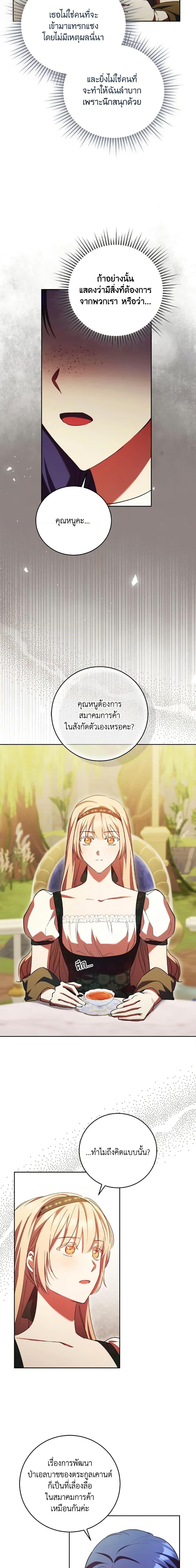 Manga-lc-com อ่านมังงะ อ่านการ์ตูน ออนไลน์ ฟรี I Just Want My Happy Ending! ตอนที่ 1 2 3 4 5 6 7 8 9 10 11 12 13 14 ฟรี ไม่มีโฆษณา Manga-lc - อ่าน มังงะ อ่าน การ์ตูน ออนไลน์ อ่านมังงะ ฟรี
