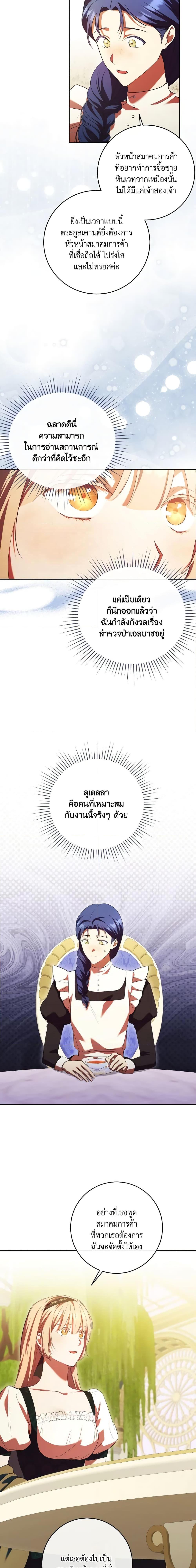 Manga-lc-com อ่านมังงะ อ่านการ์ตูน ออนไลน์ ฟรี I Just Want My Happy Ending! ตอนที่ 1 2 3 4 5 6 7 8 9 10 11 12 13 14 ฟรี ไม่มีโฆษณา Manga-lc - อ่าน มังงะ อ่าน การ์ตูน ออนไลน์ อ่านมังงะ ฟรี