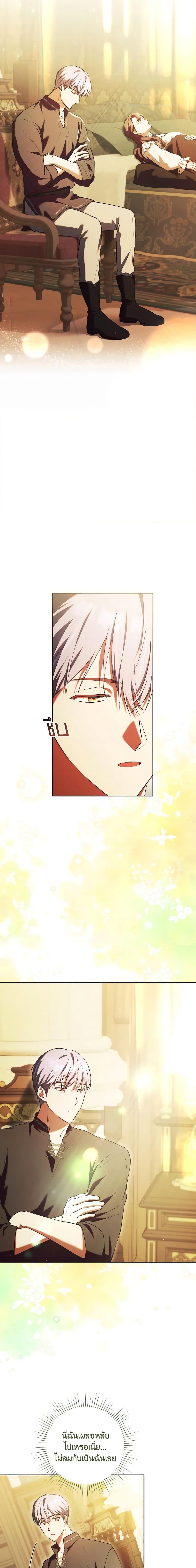 Manga-lc-com อ่านมังงะ อ่านการ์ตูน ออนไลน์ ฟรี I Just Want My Happy Ending! ตอนที่ 1 2 3 4 5 6 7 8 9 10 11 12 13 14 ฟรี ไม่มีโฆษณา Manga-lc - อ่าน มังงะ อ่าน การ์ตูน ออนไลน์ อ่านมังงะ ฟรี