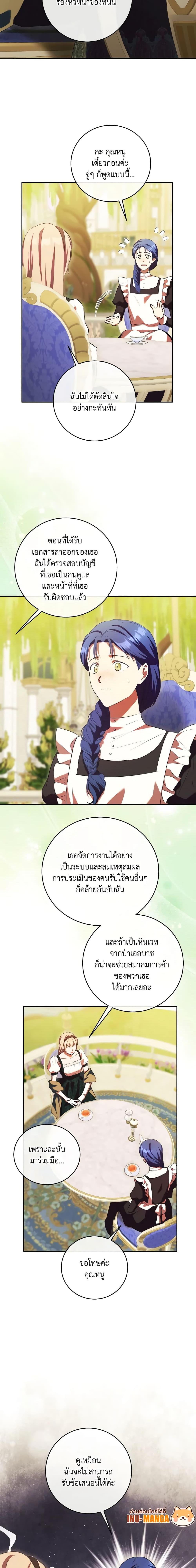 Manga-lc-com อ่านมังงะ อ่านการ์ตูน ออนไลน์ ฟรี I Just Want My Happy Ending! ตอนที่ 1 2 3 4 5 6 7 8 9 10 11 12 13 14 ฟรี ไม่มีโฆษณา Manga-lc - อ่าน มังงะ อ่าน การ์ตูน ออนไลน์ อ่านมังงะ ฟรี