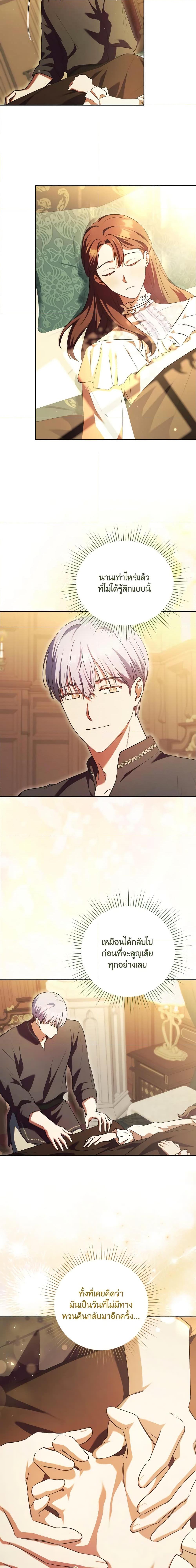 Manga-lc-com อ่านมังงะ อ่านการ์ตูน ออนไลน์ ฟรี I Just Want My Happy Ending! ตอนที่ 1 2 3 4 5 6 7 8 9 10 11 12 13 14 ฟรี ไม่มีโฆษณา Manga-lc - อ่าน มังงะ อ่าน การ์ตูน ออนไลน์ อ่านมังงะ ฟรี