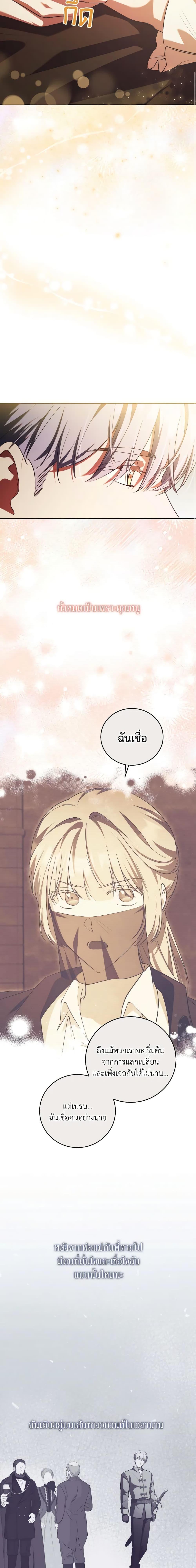 Manga-lc-com อ่านมังงะ อ่านการ์ตูน ออนไลน์ ฟรี I Just Want My Happy Ending! ตอนที่ 1 2 3 4 5 6 7 8 9 10 11 12 13 14 ฟรี ไม่มีโฆษณา Manga-lc - อ่าน มังงะ อ่าน การ์ตูน ออนไลน์ อ่านมังงะ ฟรี