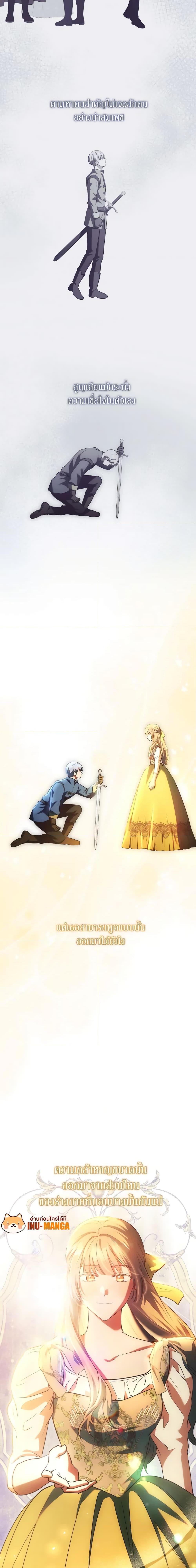 Manga-lc-com อ่านมังงะ อ่านการ์ตูน ออนไลน์ ฟรี I Just Want My Happy Ending! ตอนที่ 1 2 3 4 5 6 7 8 9 10 11 12 13 14 ฟรี ไม่มีโฆษณา Manga-lc - อ่าน มังงะ อ่าน การ์ตูน ออนไลน์ อ่านมังงะ ฟรี