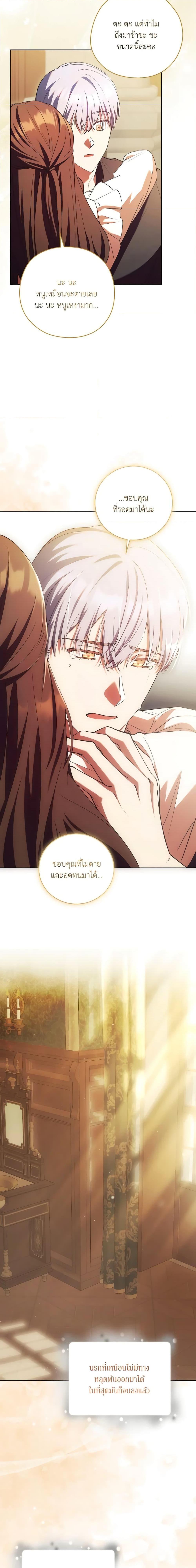 Manga-lc-com อ่านมังงะ อ่านการ์ตูน ออนไลน์ ฟรี I Just Want My Happy Ending! ตอนที่ 1 2 3 4 5 6 7 8 9 10 11 12 13 14 ฟรี ไม่มีโฆษณา Manga-lc - อ่าน มังงะ อ่าน การ์ตูน ออนไลน์ อ่านมังงะ ฟรี