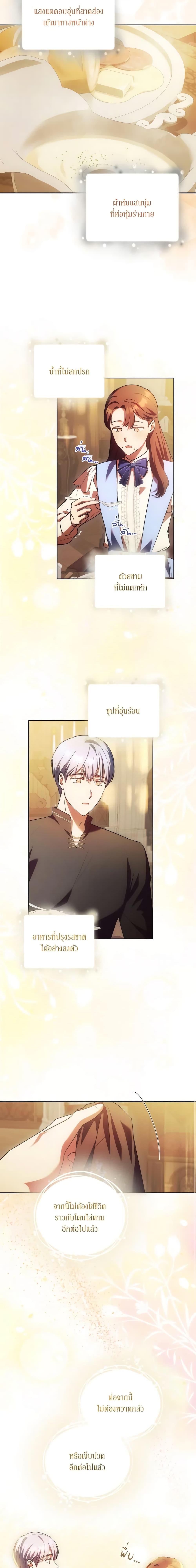 Manga-lc-com อ่านมังงะ อ่านการ์ตูน ออนไลน์ ฟรี I Just Want My Happy Ending! ตอนที่ 1 2 3 4 5 6 7 8 9 10 11 12 13 14 ฟรี ไม่มีโฆษณา Manga-lc - อ่าน มังงะ อ่าน การ์ตูน ออนไลน์ อ่านมังงะ ฟรี