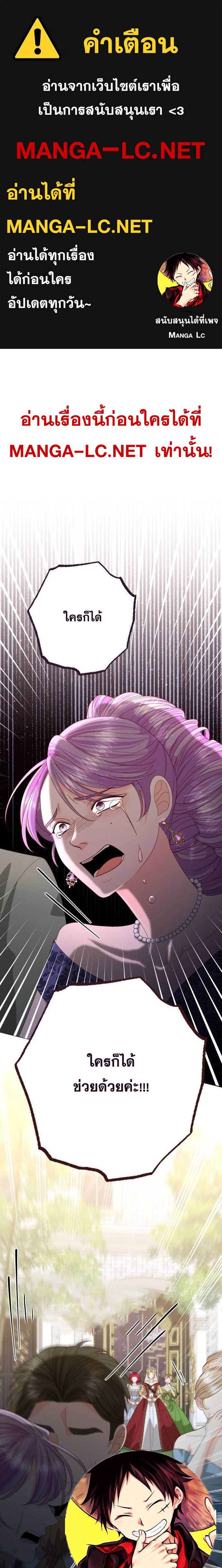 Doujin-Lc- อ่าน โดจิน มังฮวา เกาหลี ญี่ปุ่น จีน แปลไทย การแต่งงานครั้งใหม่ของจักรพรรดินี ตอนที่ 1 2 3 4 5 6 7 8 9 10 11 12 13 14 ฟรี ไม่มีโฆษณา อ่าน โดจิน Manhwa เกาหลี ญี่ปุ่น จีน เรามีครบ คัดมาให้เน้นๆ โดจิน 18+ รับประกันความฟินโดย  Doujin Lc