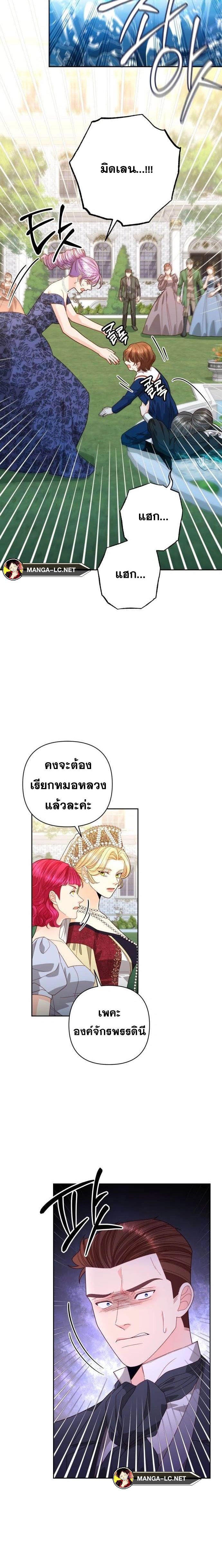 Doujin-Lc- อ่าน โดจิน มังฮวา เกาหลี ญี่ปุ่น จีน แปลไทย การแต่งงานครั้งใหม่ของจักรพรรดินี ตอนที่ 1 2 3 4 5 6 7 8 9 10 11 12 13 14 ฟรี ไม่มีโฆษณา อ่าน โดจิน Manhwa เกาหลี ญี่ปุ่น จีน เรามีครบ คัดมาให้เน้นๆ โดจิน 18+ รับประกันความฟินโดย  Doujin Lc