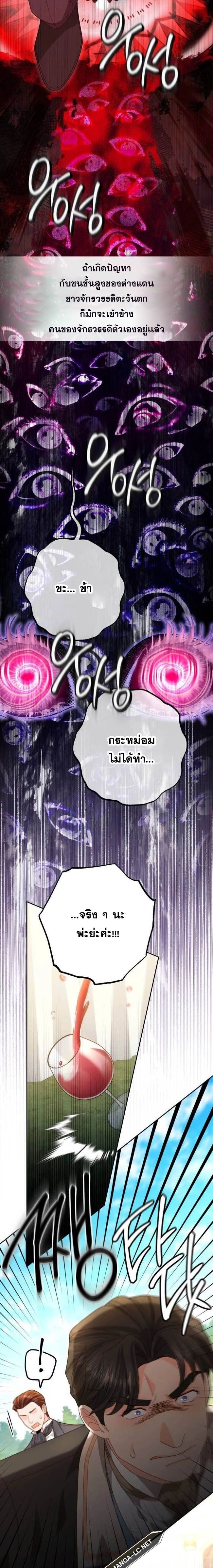 Doujin-Lc- อ่าน โดจิน มังฮวา เกาหลี ญี่ปุ่น จีน แปลไทย การแต่งงานครั้งใหม่ของจักรพรรดินี ตอนที่ 1 2 3 4 5 6 7 8 9 10 11 12 13 14 ฟรี ไม่มีโฆษณา อ่าน โดจิน Manhwa เกาหลี ญี่ปุ่น จีน เรามีครบ คัดมาให้เน้นๆ โดจิน 18+ รับประกันความฟินโดย  Doujin Lc