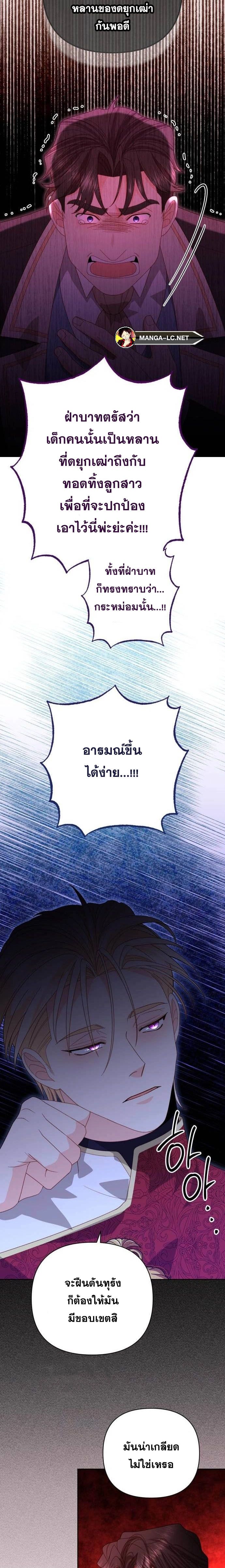 Doujin-Lc- อ่าน โดจิน มังฮวา เกาหลี ญี่ปุ่น จีน แปลไทย การแต่งงานครั้งใหม่ของจักรพรรดินี ตอนที่ 1 2 3 4 5 6 7 8 9 10 11 12 13 14 ฟรี ไม่มีโฆษณา อ่าน โดจิน Manhwa เกาหลี ญี่ปุ่น จีน เรามีครบ คัดมาให้เน้นๆ โดจิน 18+ รับประกันความฟินโดย  Doujin Lc