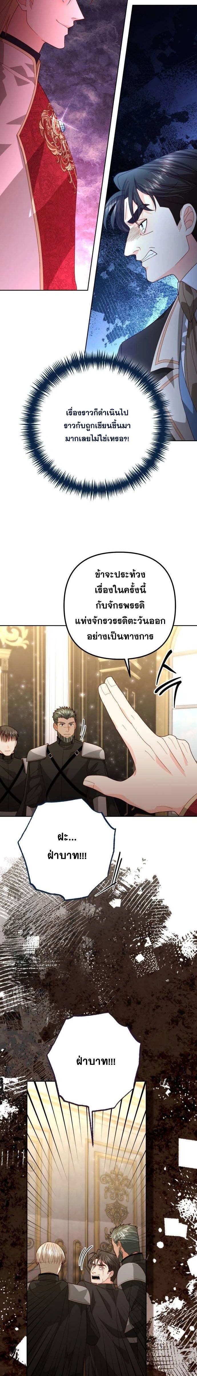 Doujin-Lc- อ่าน โดจิน มังฮวา เกาหลี ญี่ปุ่น จีน แปลไทย การแต่งงานครั้งใหม่ของจักรพรรดินี ตอนที่ 1 2 3 4 5 6 7 8 9 10 11 12 13 14 ฟรี ไม่มีโฆษณา อ่าน โดจิน Manhwa เกาหลี ญี่ปุ่น จีน เรามีครบ คัดมาให้เน้นๆ โดจิน 18+ รับประกันความฟินโดย  Doujin Lc