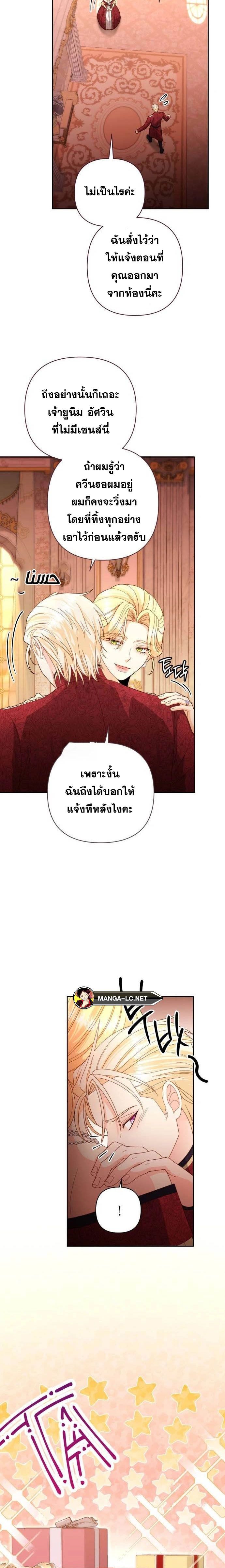 Doujin-Lc- อ่าน โดจิน มังฮวา เกาหลี ญี่ปุ่น จีน แปลไทย การแต่งงานครั้งใหม่ของจักรพรรดินี ตอนที่ 1 2 3 4 5 6 7 8 9 10 11 12 13 14 ฟรี ไม่มีโฆษณา อ่าน โดจิน Manhwa เกาหลี ญี่ปุ่น จีน เรามีครบ คัดมาให้เน้นๆ โดจิน 18+ รับประกันความฟินโดย  Doujin Lc