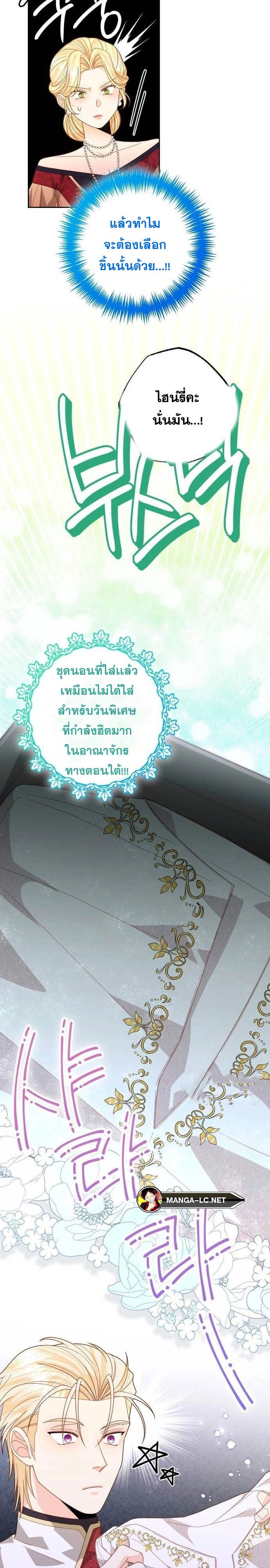 Doujin-Lc- อ่าน โดจิน มังฮวา เกาหลี ญี่ปุ่น จีน แปลไทย การแต่งงานครั้งใหม่ของจักรพรรดินี ตอนที่ 1 2 3 4 5 6 7 8 9 10 11 12 13 14 ฟรี ไม่มีโฆษณา อ่าน โดจิน Manhwa เกาหลี ญี่ปุ่น จีน เรามีครบ คัดมาให้เน้นๆ โดจิน 18+ รับประกันความฟินโดย  Doujin Lc