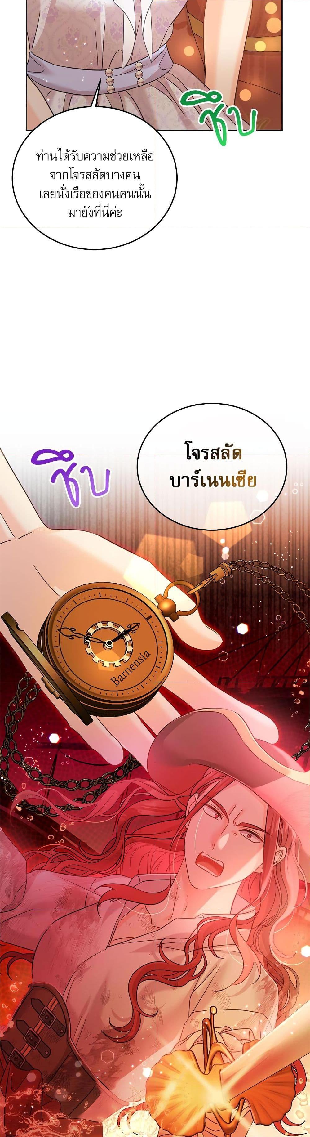 Manga-lc-com อ่านมังงะ อ่านการ์ตูน ออนไลน์ ฟรี Saving the Villain Who was Abandoned by the Female Lead ตอนที่ 1 2 3 4 5 6 7 8 9 10 11 12 13 14 ฟรี ไม่มีโฆษณา Manga-lc - อ่าน มังงะ อ่าน การ์ตูน ออนไลน์ อ่านมังงะ ฟรี