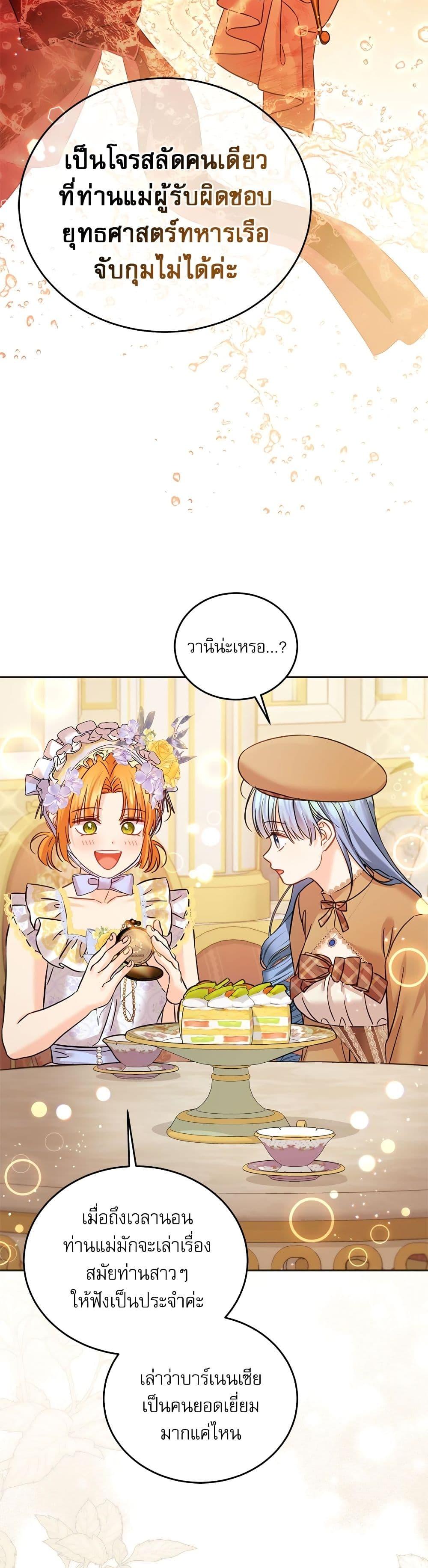 Manga-lc-com อ่านมังงะ อ่านการ์ตูน ออนไลน์ ฟรี Saving the Villain Who was Abandoned by the Female Lead ตอนที่ 1 2 3 4 5 6 7 8 9 10 11 12 13 14 ฟรี ไม่มีโฆษณา Manga-lc - อ่าน มังงะ อ่าน การ์ตูน ออนไลน์ อ่านมังงะ ฟรี