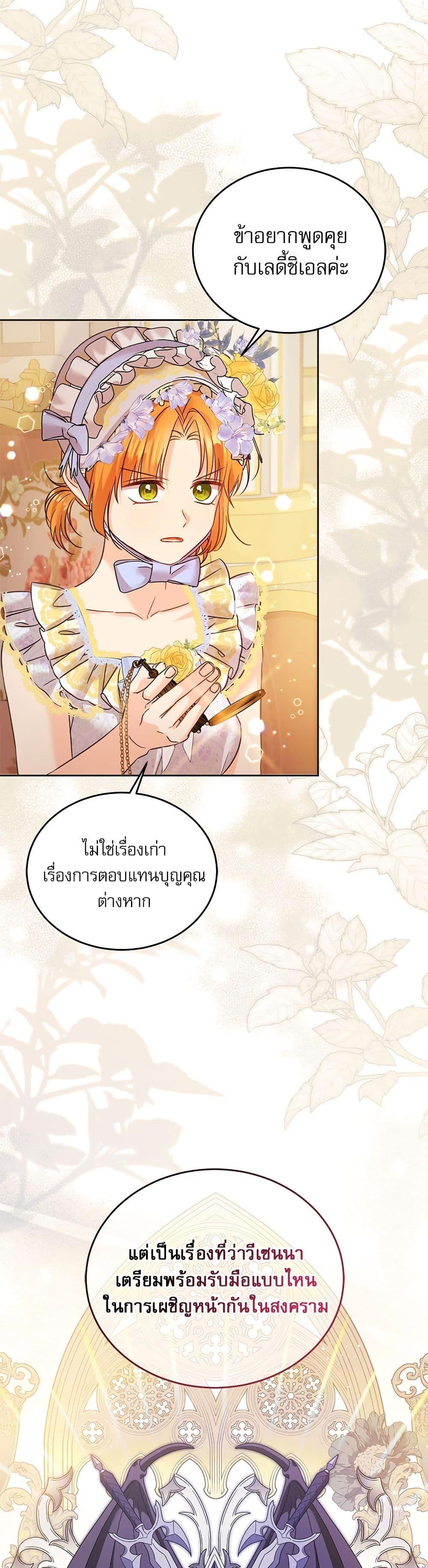 Manga-lc-com อ่านมังงะ อ่านการ์ตูน ออนไลน์ ฟรี Saving the Villain Who was Abandoned by the Female Lead ตอนที่ 1 2 3 4 5 6 7 8 9 10 11 12 13 14 ฟรี ไม่มีโฆษณา Manga-lc - อ่าน มังงะ อ่าน การ์ตูน ออนไลน์ อ่านมังงะ ฟรี