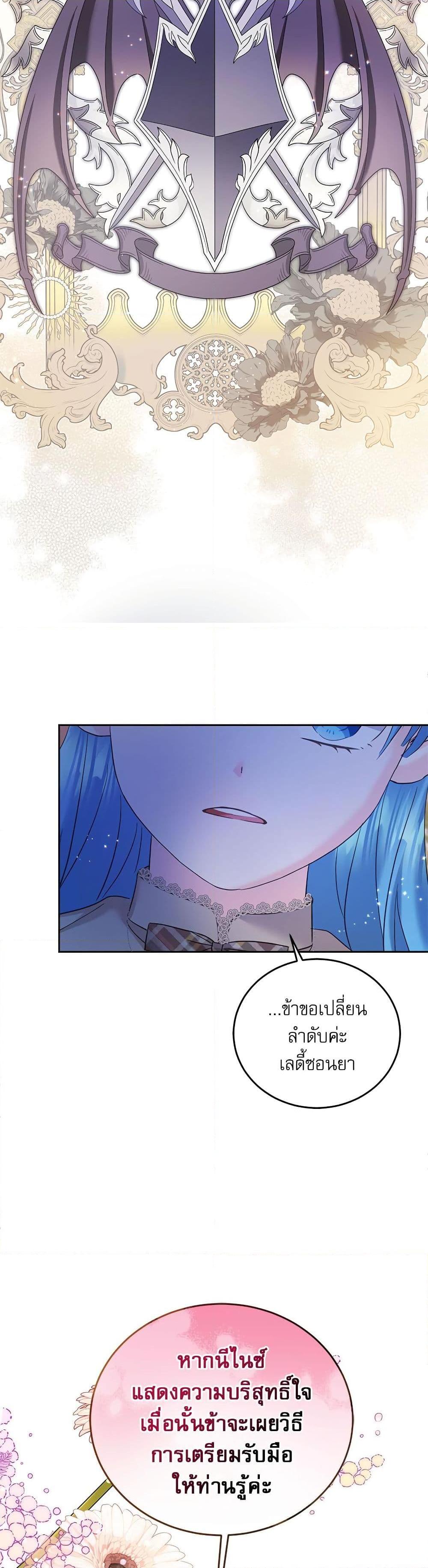Manga-lc-com อ่านมังงะ อ่านการ์ตูน ออนไลน์ ฟรี Saving the Villain Who was Abandoned by the Female Lead ตอนที่ 1 2 3 4 5 6 7 8 9 10 11 12 13 14 ฟรี ไม่มีโฆษณา Manga-lc - อ่าน มังงะ อ่าน การ์ตูน ออนไลน์ อ่านมังงะ ฟรี