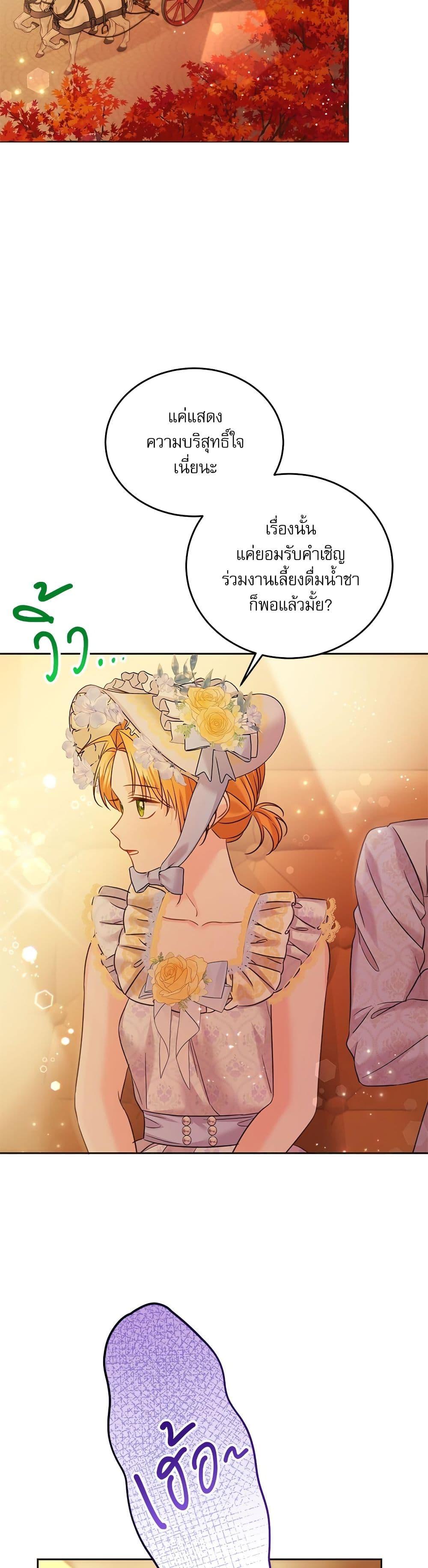 Manga-lc-com อ่านมังงะ อ่านการ์ตูน ออนไลน์ ฟรี Saving the Villain Who was Abandoned by the Female Lead ตอนที่ 1 2 3 4 5 6 7 8 9 10 11 12 13 14 ฟรี ไม่มีโฆษณา Manga-lc - อ่าน มังงะ อ่าน การ์ตูน ออนไลน์ อ่านมังงะ ฟรี