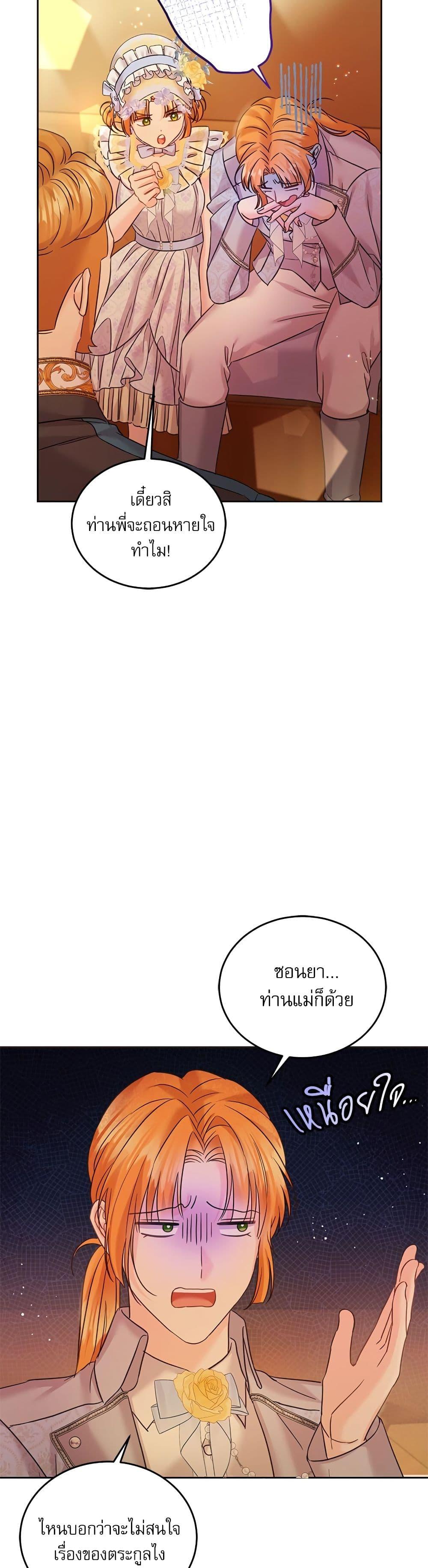 Manga-lc-com อ่านมังงะ อ่านการ์ตูน ออนไลน์ ฟรี Saving the Villain Who was Abandoned by the Female Lead ตอนที่ 1 2 3 4 5 6 7 8 9 10 11 12 13 14 ฟรี ไม่มีโฆษณา Manga-lc - อ่าน มังงะ อ่าน การ์ตูน ออนไลน์ อ่านมังงะ ฟรี