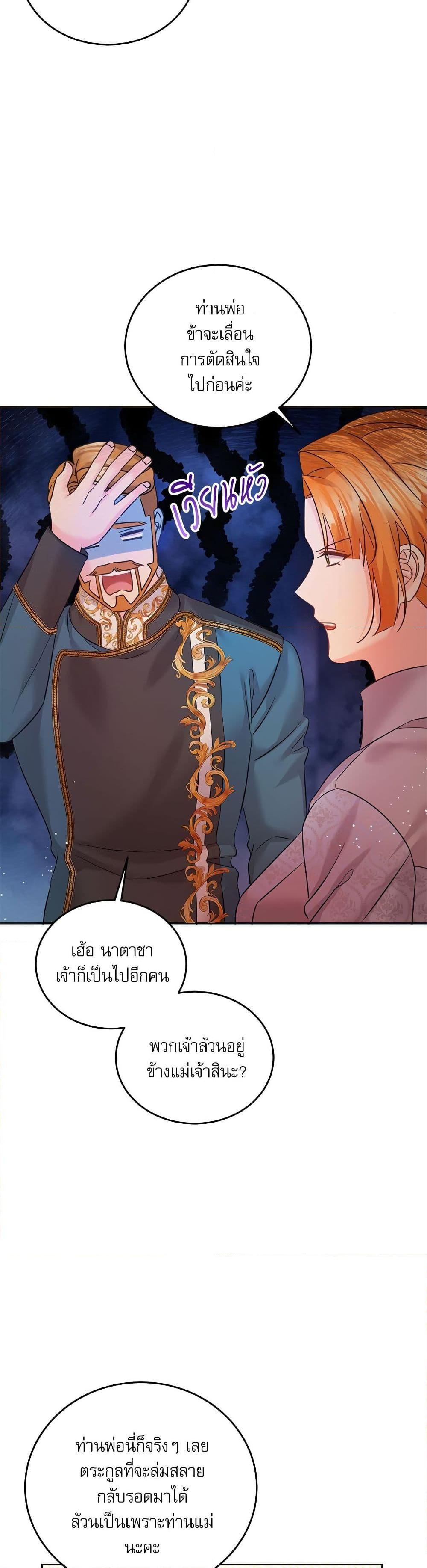 Manga-lc-com อ่านมังงะ อ่านการ์ตูน ออนไลน์ ฟรี Saving the Villain Who was Abandoned by the Female Lead ตอนที่ 1 2 3 4 5 6 7 8 9 10 11 12 13 14 ฟรี ไม่มีโฆษณา Manga-lc - อ่าน มังงะ อ่าน การ์ตูน ออนไลน์ อ่านมังงะ ฟรี