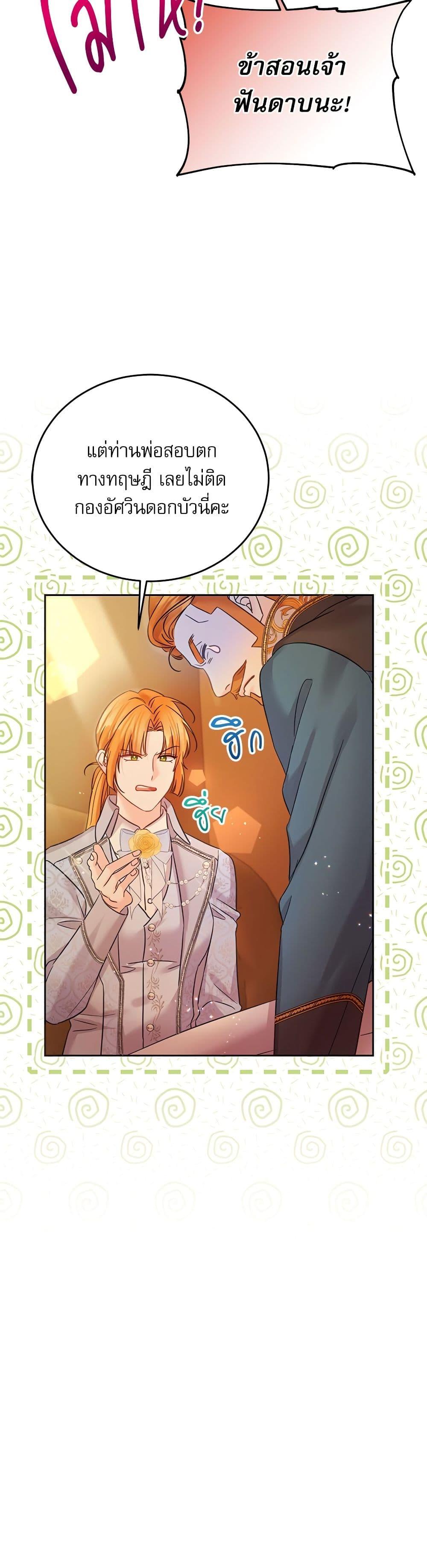 Manga-lc-com อ่านมังงะ อ่านการ์ตูน ออนไลน์ ฟรี Saving the Villain Who was Abandoned by the Female Lead ตอนที่ 1 2 3 4 5 6 7 8 9 10 11 12 13 14 ฟรี ไม่มีโฆษณา Manga-lc - อ่าน มังงะ อ่าน การ์ตูน ออนไลน์ อ่านมังงะ ฟรี