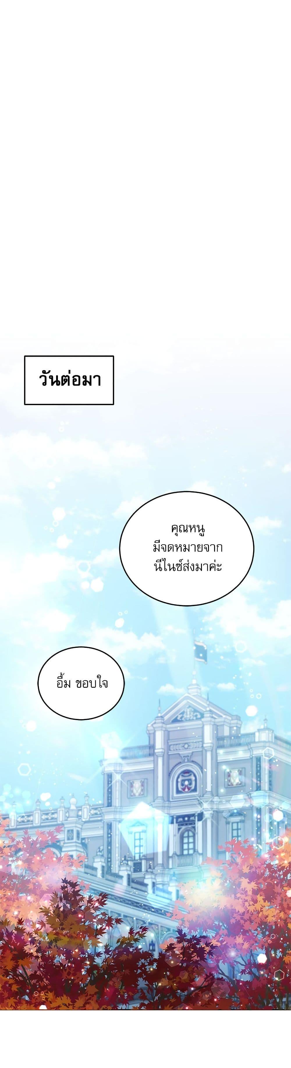 Manga-lc-com อ่านมังงะ อ่านการ์ตูน ออนไลน์ ฟรี Saving the Villain Who was Abandoned by the Female Lead ตอนที่ 1 2 3 4 5 6 7 8 9 10 11 12 13 14 ฟรี ไม่มีโฆษณา Manga-lc - อ่าน มังงะ อ่าน การ์ตูน ออนไลน์ อ่านมังงะ ฟรี