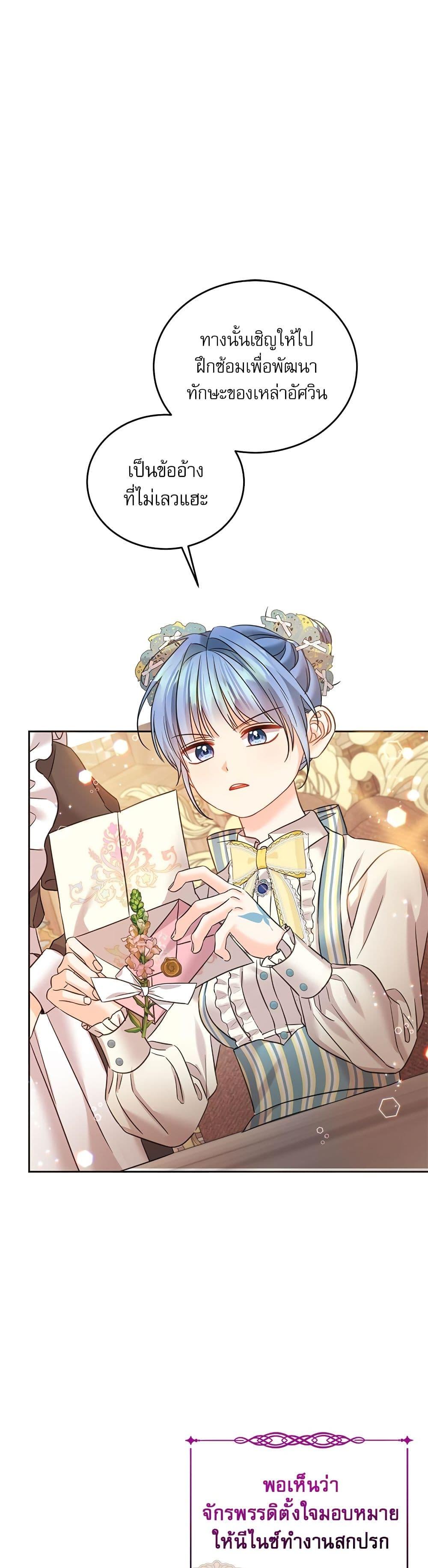 Manga-lc-com อ่านมังงะ อ่านการ์ตูน ออนไลน์ ฟรี Saving the Villain Who was Abandoned by the Female Lead ตอนที่ 1 2 3 4 5 6 7 8 9 10 11 12 13 14 ฟรี ไม่มีโฆษณา Manga-lc - อ่าน มังงะ อ่าน การ์ตูน ออนไลน์ อ่านมังงะ ฟรี