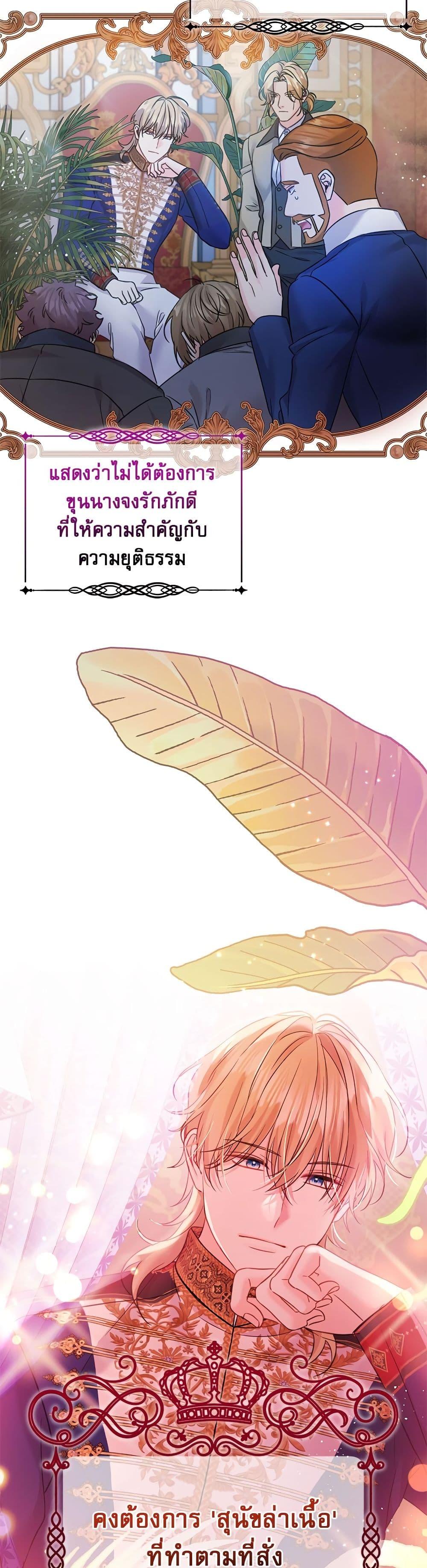 Manga-lc-com อ่านมังงะ อ่านการ์ตูน ออนไลน์ ฟรี Saving the Villain Who was Abandoned by the Female Lead ตอนที่ 1 2 3 4 5 6 7 8 9 10 11 12 13 14 ฟรี ไม่มีโฆษณา Manga-lc - อ่าน มังงะ อ่าน การ์ตูน ออนไลน์ อ่านมังงะ ฟรี