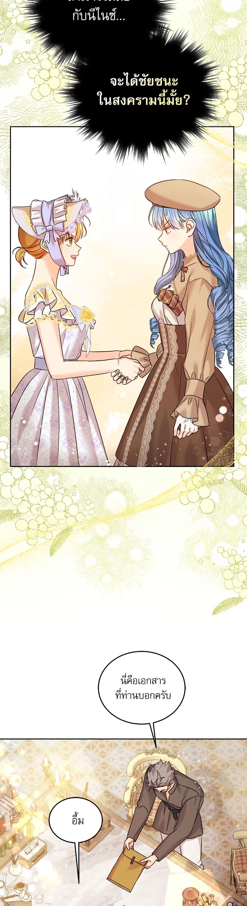 Manga-lc-com อ่านมังงะ อ่านการ์ตูน ออนไลน์ ฟรี Saving the Villain Who was Abandoned by the Female Lead ตอนที่ 1 2 3 4 5 6 7 8 9 10 11 12 13 14 ฟรี ไม่มีโฆษณา Manga-lc - อ่าน มังงะ อ่าน การ์ตูน ออนไลน์ อ่านมังงะ ฟรี