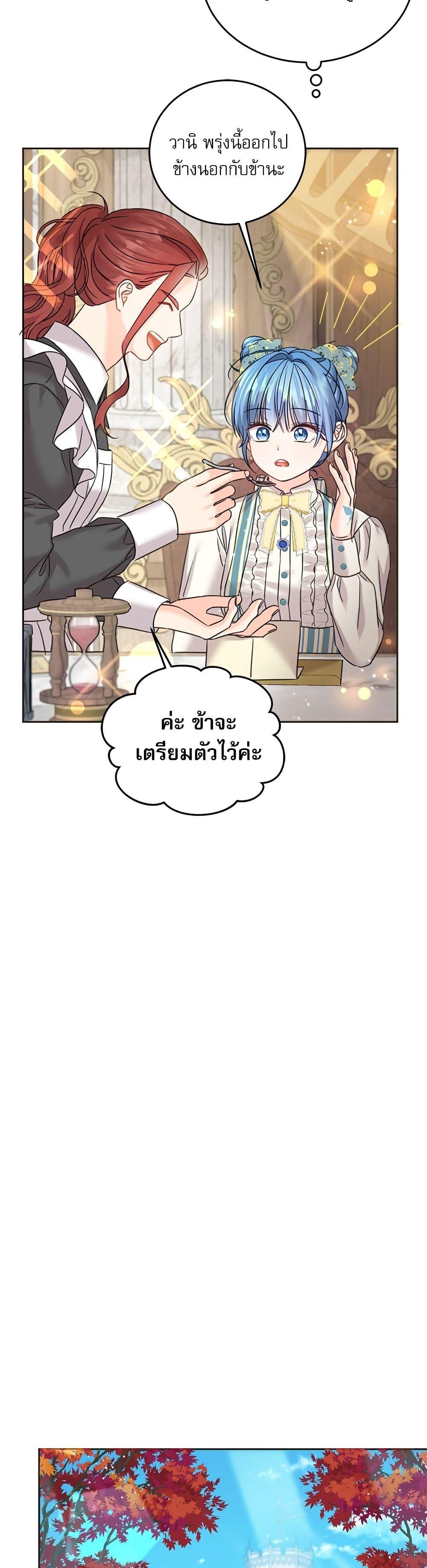 Manga-lc-com อ่านมังงะ อ่านการ์ตูน ออนไลน์ ฟรี Saving the Villain Who was Abandoned by the Female Lead ตอนที่ 1 2 3 4 5 6 7 8 9 10 11 12 13 14 ฟรี ไม่มีโฆษณา Manga-lc - อ่าน มังงะ อ่าน การ์ตูน ออนไลน์ อ่านมังงะ ฟรี