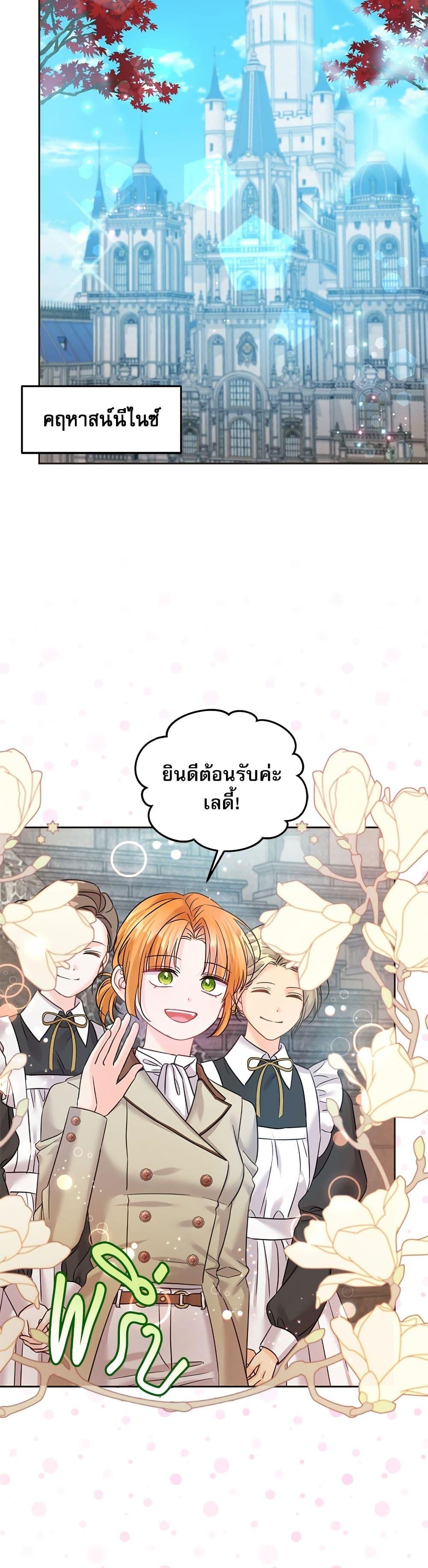 Manga-lc-com อ่านมังงะ อ่านการ์ตูน ออนไลน์ ฟรี Saving the Villain Who was Abandoned by the Female Lead ตอนที่ 1 2 3 4 5 6 7 8 9 10 11 12 13 14 ฟรี ไม่มีโฆษณา Manga-lc - อ่าน มังงะ อ่าน การ์ตูน ออนไลน์ อ่านมังงะ ฟรี