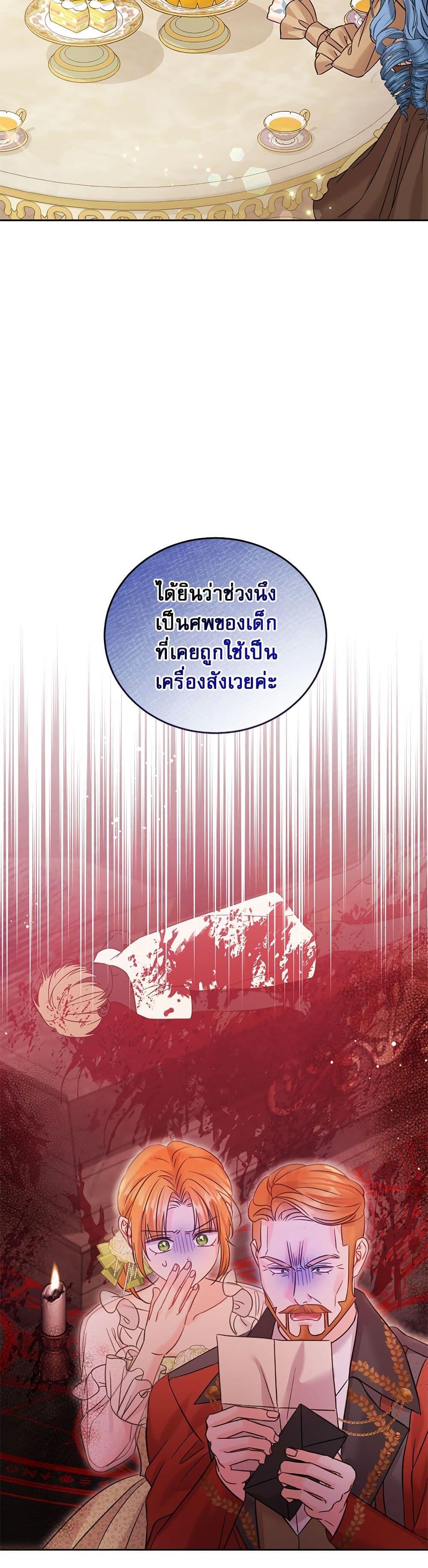 Manga-lc-com อ่านมังงะ อ่านการ์ตูน ออนไลน์ ฟรี Saving the Villain Who was Abandoned by the Female Lead ตอนที่ 1 2 3 4 5 6 7 8 9 10 11 12 13 14 ฟรี ไม่มีโฆษณา Manga-lc - อ่าน มังงะ อ่าน การ์ตูน ออนไลน์ อ่านมังงะ ฟรี