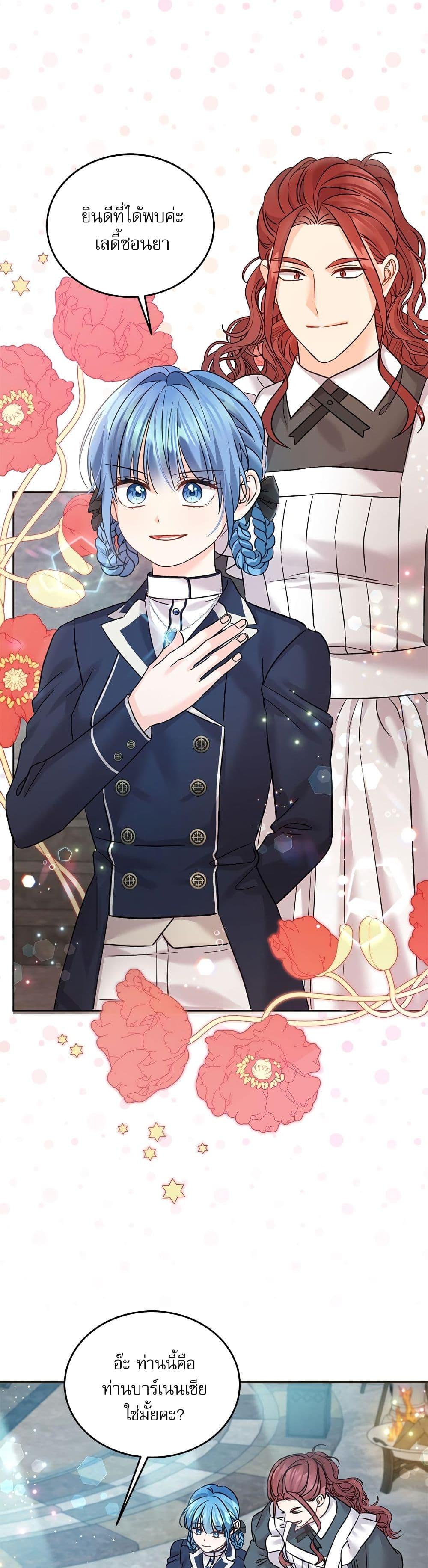 Manga-lc-com อ่านมังงะ อ่านการ์ตูน ออนไลน์ ฟรี Saving the Villain Who was Abandoned by the Female Lead ตอนที่ 1 2 3 4 5 6 7 8 9 10 11 12 13 14 ฟรี ไม่มีโฆษณา Manga-lc - อ่าน มังงะ อ่าน การ์ตูน ออนไลน์ อ่านมังงะ ฟรี