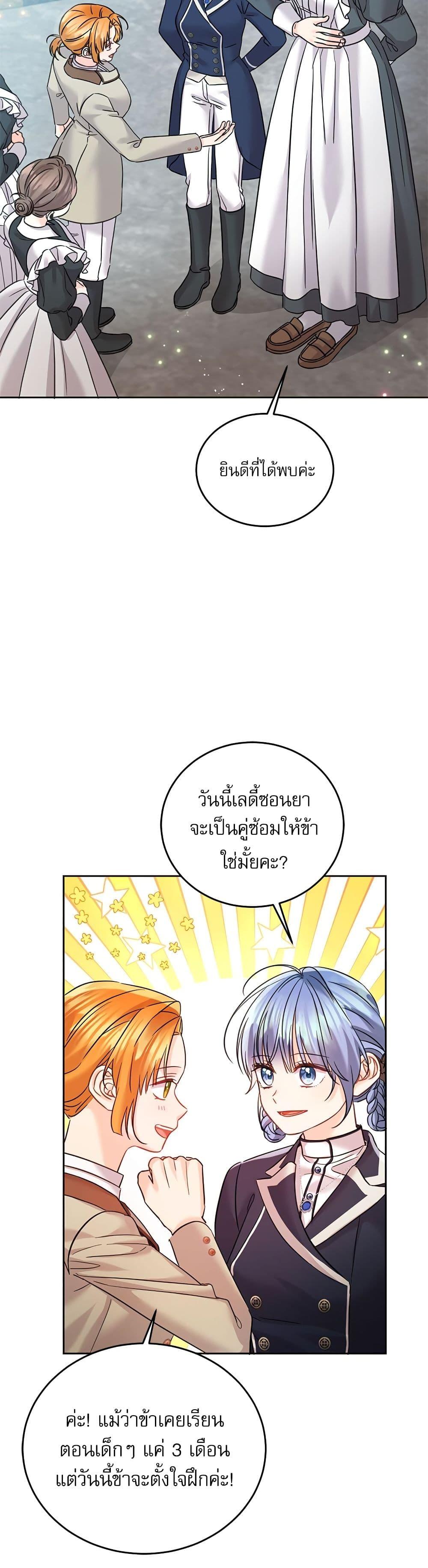 Manga-lc-com อ่านมังงะ อ่านการ์ตูน ออนไลน์ ฟรี Saving the Villain Who was Abandoned by the Female Lead ตอนที่ 1 2 3 4 5 6 7 8 9 10 11 12 13 14 ฟรี ไม่มีโฆษณา Manga-lc - อ่าน มังงะ อ่าน การ์ตูน ออนไลน์ อ่านมังงะ ฟรี